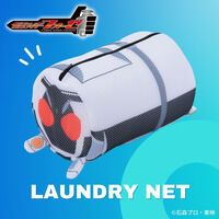 仮面ライダーフォーゼ 洗濯ネット【再販】