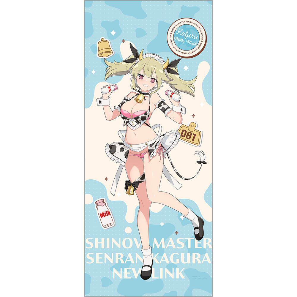 シノビマスター 閃乱カグラ NEW LINK_描き下ろし特大タペストリー(華風流/ミルキーメイド)