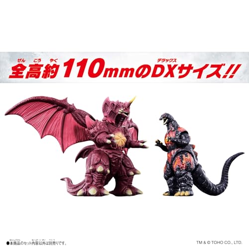 [バンダイ(BANDAI)] ゴジバーストDX デストロイア 対象年齢 3 才以上