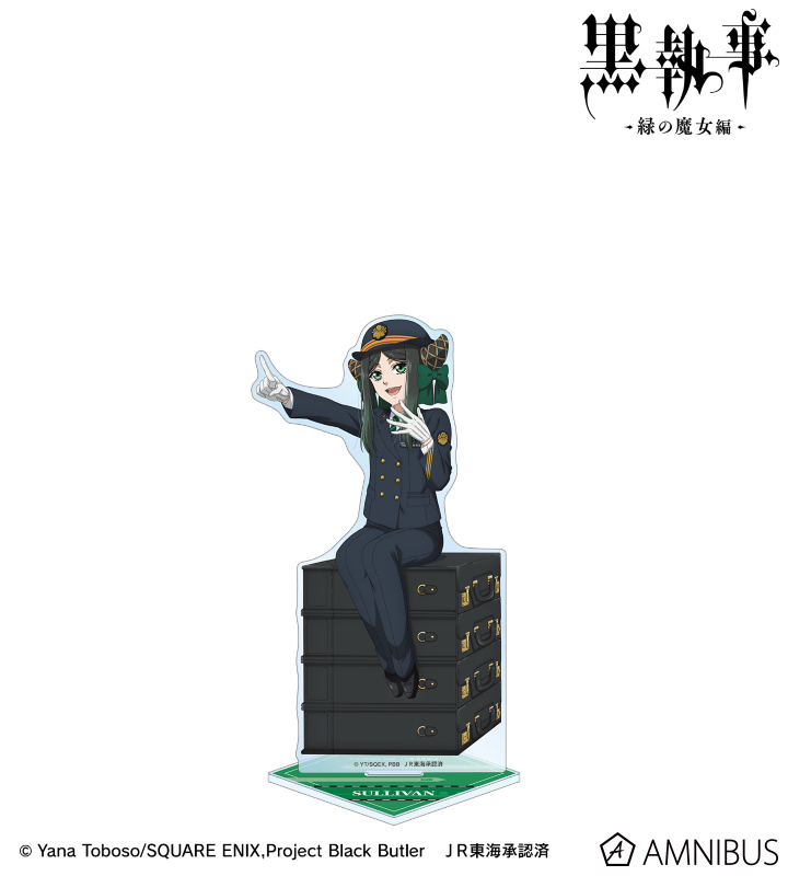 描き下ろし サリヴァン 駅員ver. 特大アクリルスタンド