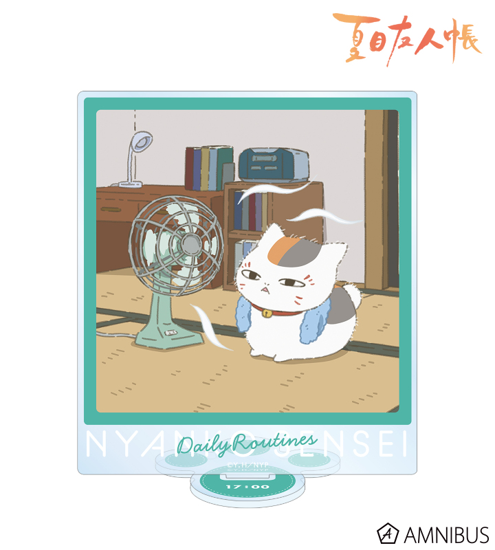 描き下ろしイラスト 17時のニャンコ先生 ニャンコ先生の1日ver. BIGアクリルスタンド