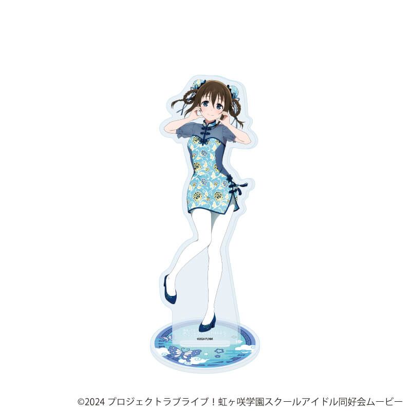 アクリルスタンド「ラブライブ!虹ヶ咲学園スクールアイドル同好会」35/サマーチャイナver. 桜坂 しずく(描き下ろしイラスト)