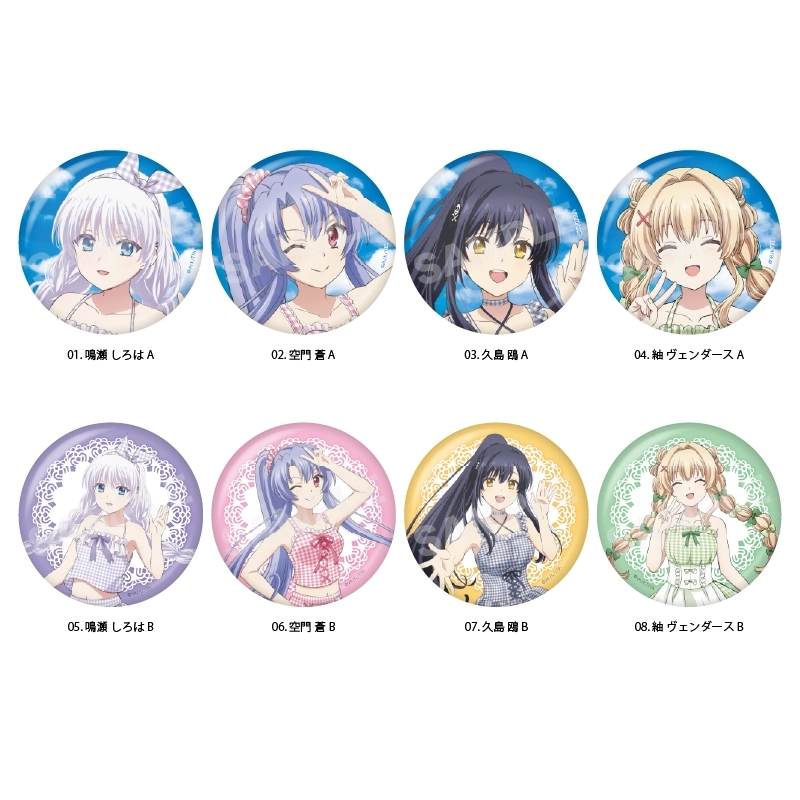 【予約2026年12月】【TVアニメ『Summer Pockets』】ギンガムチェックver. 缶バッジ 01 全8種 8パック入りBOX CS.FRONT