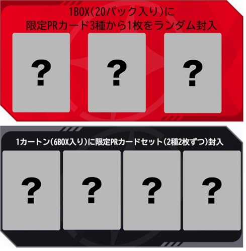 TCG とある科学の超電磁砲S DIVINE CROSS カード6枚入りパック