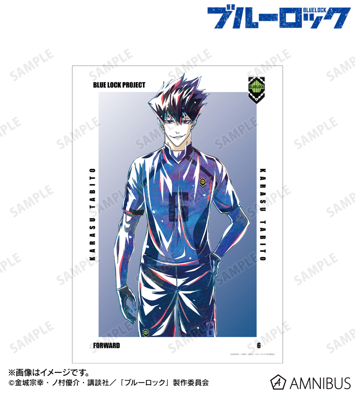 烏 旅人 Ani-Art 第3弾 A3マット加工ポスター