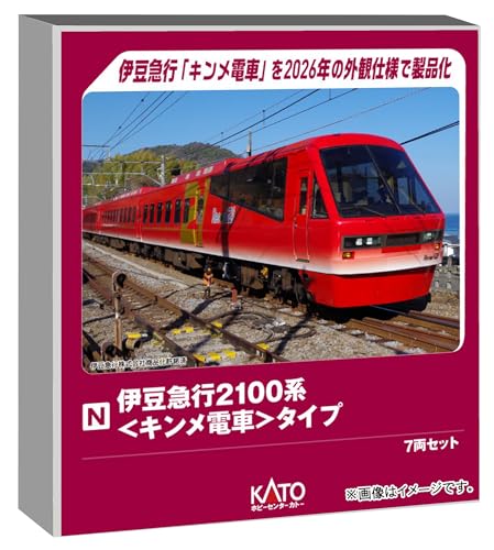 カトー (KATO) ホビーセンターカトー Nゲージ 伊豆急行2100系 キンメ電車 タイプ 7両セット 鉄道模型 電車 10-978