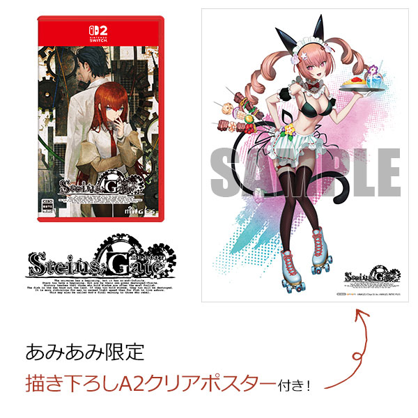 【あみあみ限定特典】Nintendo Switch 2 STEINS;GATE RE:BOOT(シュタインズゲート リブート)