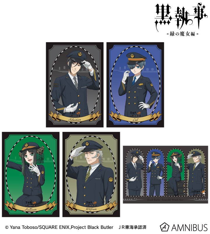 描き下ろし 駅員ver. ポストカード5枚セット