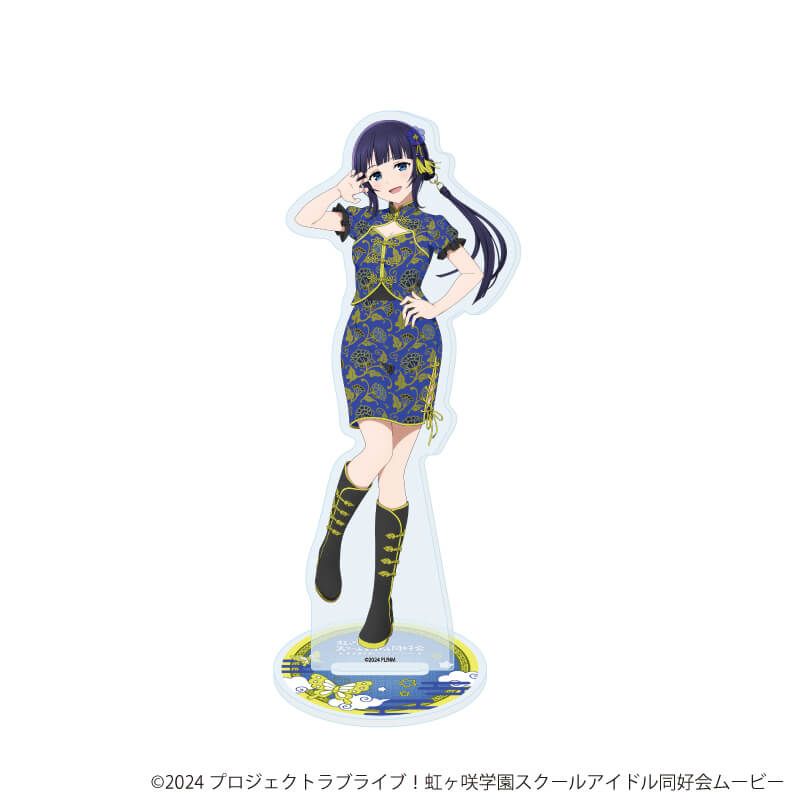 アクリルスタンド「ラブライブ!虹ヶ咲学園スクールアイドル同好会」36/サマーチャイナver. 朝香 果林(描き下ろしイラスト)