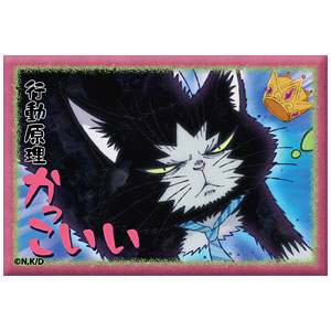 TVアニメ『出禁のモグラ』 ミニアートスタンド ナベシマ