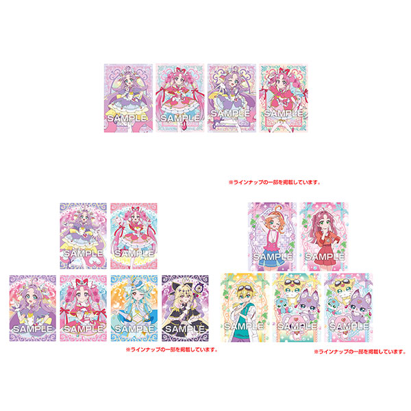 名探偵プリキュア! キラキラトレーディングコレクション2 ガムつき 20パック入りBOX (食玩)