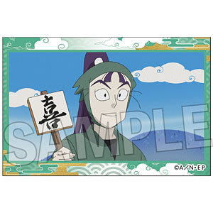 忍たま乱太郎 積み積みブロック vol.3 21