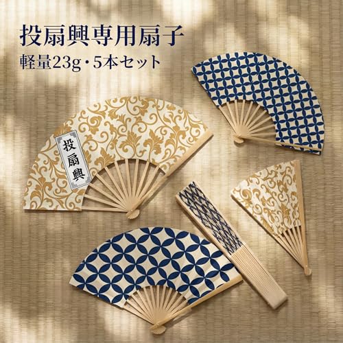 [Bebemax]投扇興 セット（とうせんきょう）本格セット【職人手作り 500年伝統技法 100%オーダーメイド】雅な和の遊び 松製枕・手書き扇子5本・蝶・敷物・木箱付き 伝統工芸品 お座敷遊び パーティー 玩具 初心者/子供/高齢者レクに最適 日本文化体験アイテム (解説書付き) (木製枕*1 +柄入り扇子*2 + 蝶*1+敷物+点数表)