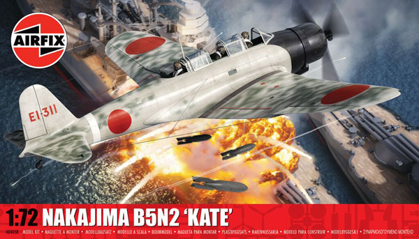 1/72 九七式艦上攻撃機 B5N2 中島飛行機製 プラモデル