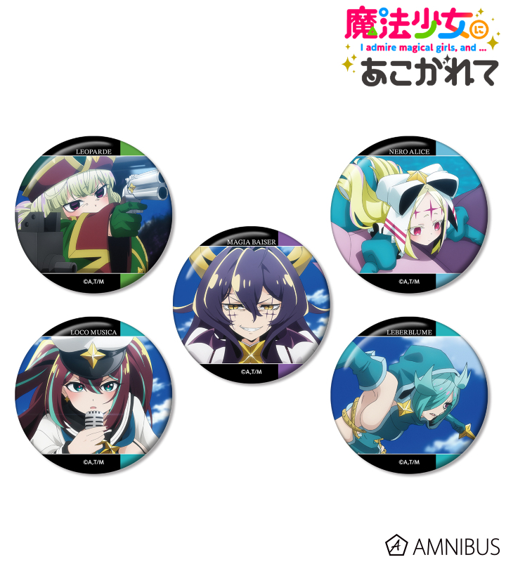 エノルミータ 缶バッジ5個セット