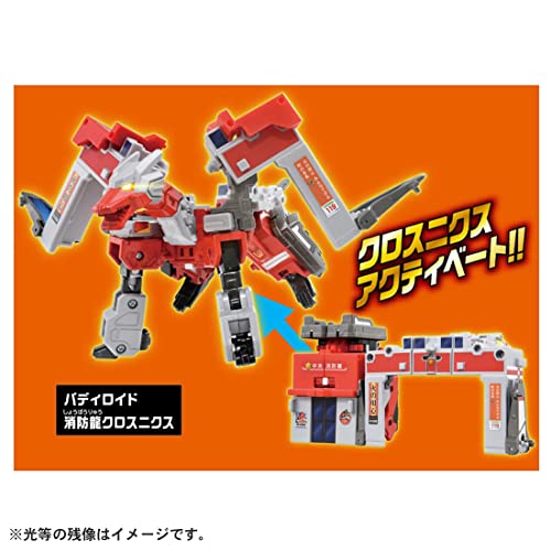 タカラトミー(TAKARA TOMY) トミカ ジョブレイバー 消防署アーマー 消防龍クロスニクス ミニカー おもちゃ 3歳以上