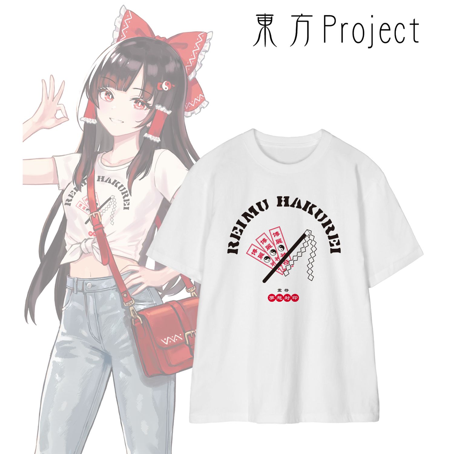 東方Project_サイズ/XXL_松本能人イラスト 現代風ファッションver. vol.2 博麗霊夢 着用Teeユニセックス