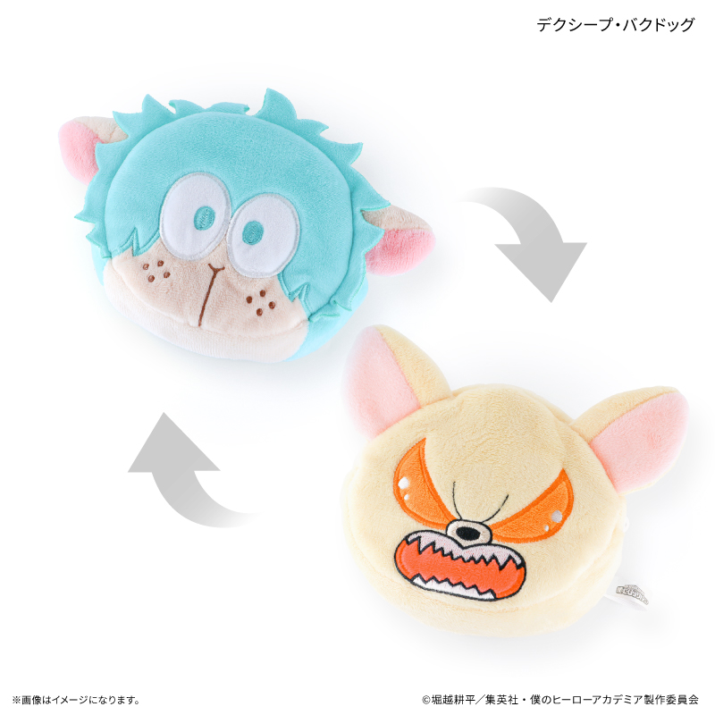 僕のヒーローアカデミア_きゃらちぇんポーチ デクシープ・バクドッグ