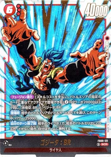 ドラゴンボールカードゲームフュージョンワールド ゴジータ：BR(FB09-121)（シークレットレア） DUAL EVOLUTION（DB-FB09） FB09-121 | サイヤ人 BATTLE