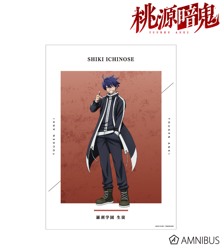 一ノ瀬四季 A3マット加工ポスター