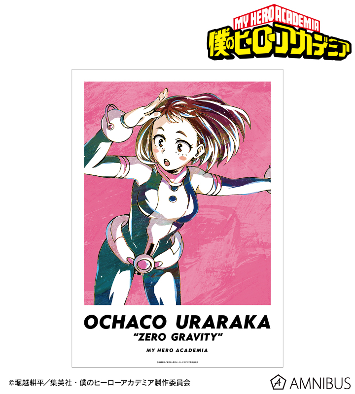 麗日お茶子 Ani-Art 第5弾 A3マット加工ポスター