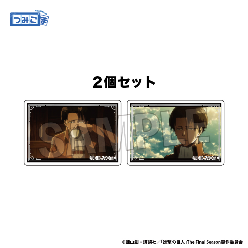 進撃の巨人_つみこま ２種セット vol.2 6