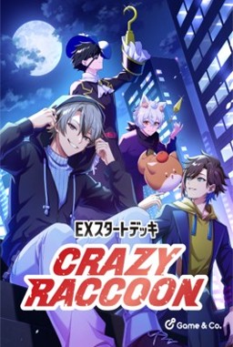 EXスタートデッキ 『Crazy Raccoon』