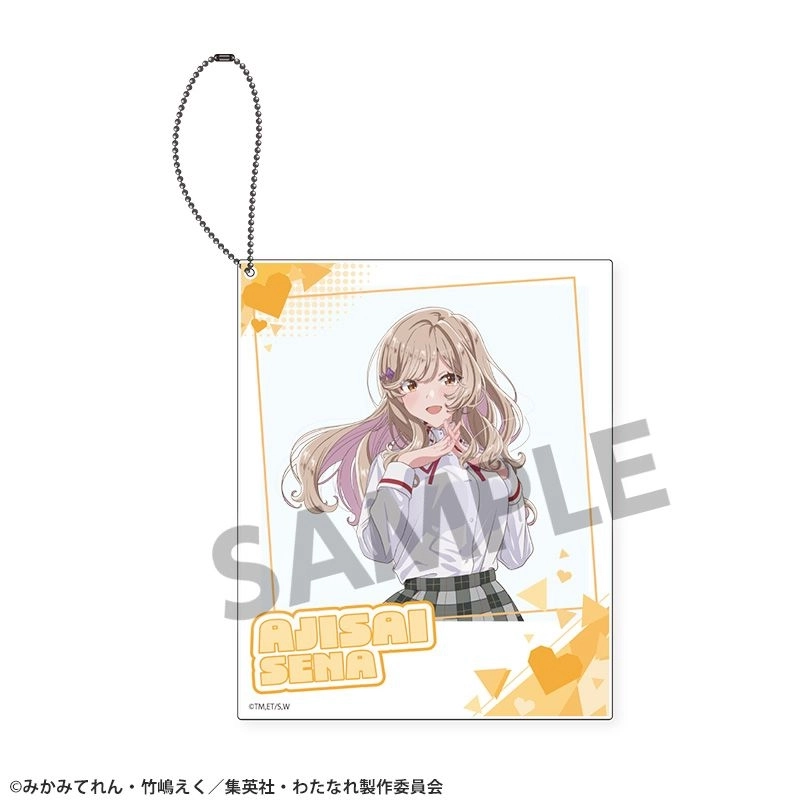 【予約2026年03月】わたしが恋人になれるわけないじゃん、ムリムリ!(※ムリじゃなかった!?) ポラロイド風アクリルキーホルダー 瀬名紫陽花 ホビーストック