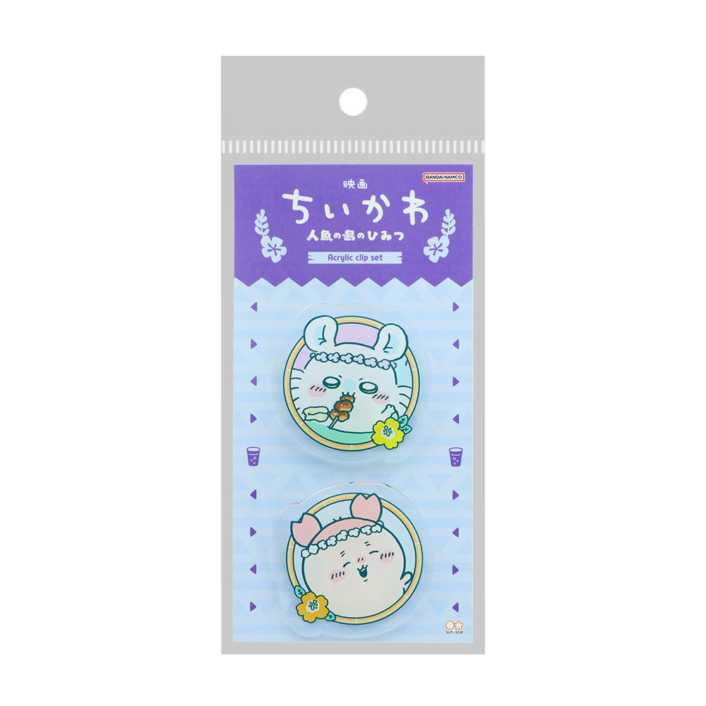 ちいかわ 映画ちいかわ アクリルクリップ 2コセット(モモンガ&古本屋)