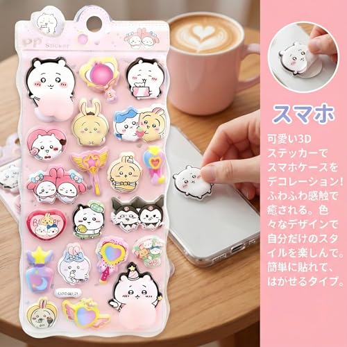 YAYAMIYA 3dシール 立体シール ぷくぷくぷっくり かわいい 立体 おしゃれ デコシール ごほうび 子供 貼り付け可能 贈り物 手帳 携帯 女の子 DIY用 手帳用 水筒・スマホケース・アルバム飾り用 貼り付け可能 (2セット-B)