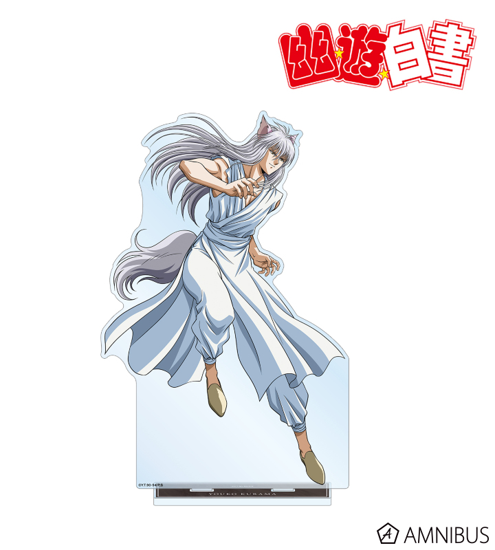描き下ろし 妖狐蔵馬 魔界編バトルver. 特大アクリルスタンド