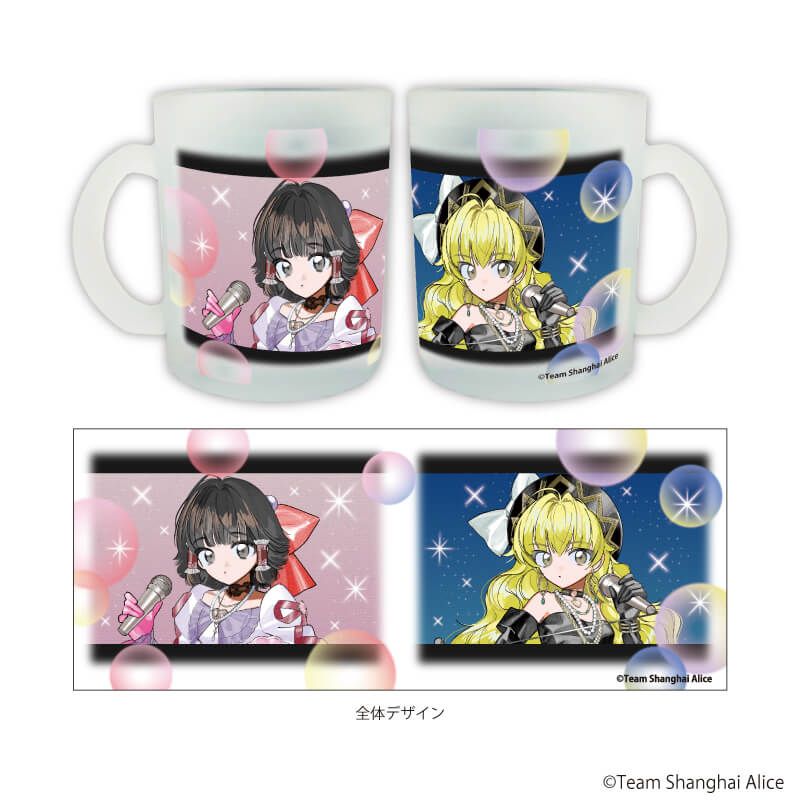 すりガラスマグカップ「東方Project」01/博麗霊夢&霧雨魔理沙 レトロアイドルver.(描き起こしイラスト)