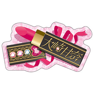 【限定販売】アイドルマスター シャイニーカラーズ おなまえステッカー 大崎甘奈