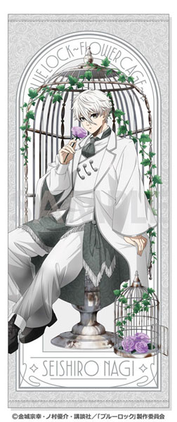 ブルーロック フェイスタオル～Flower Cage～ 3.凪誠士郎