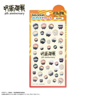 【グッズ-シール】呪術廻戦 5周年 ふわコロりんぷっクリアデコシール A 渋谷事変