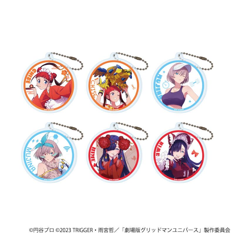 アクリルキーホルダー「グリッドマンユニバース」20/集合BOX コンプリートセット(全6種)(描き下ろしイラスト)