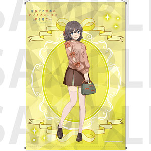 アニメ「青春ブタ野郎はサンタクロースの夢を見ない」B2タペストリー 姫路紗良