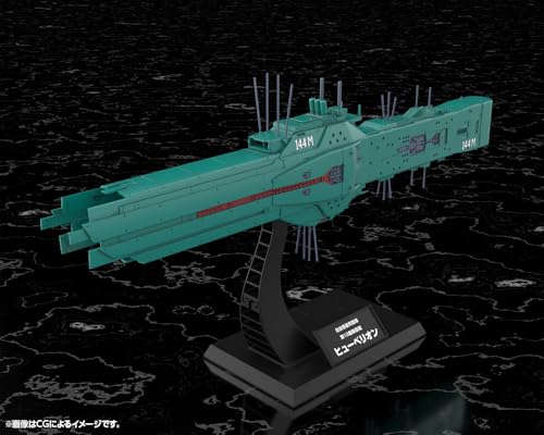 壽屋(KOTOBUKIYA) 銀河英雄伝説 自由惑星同盟軍 第13艦隊旗艦 ヒューベリオン 全長約310mm 1/3000スケール プラモデル