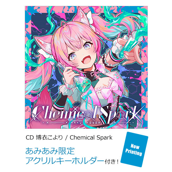【あみあみ限定特典】CD 博衣こより / Chemical Spark