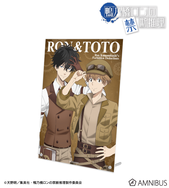 描き下ろし 鴨乃橋ロン&一色都々丸 スチームパンクver. A4アクリルパネル