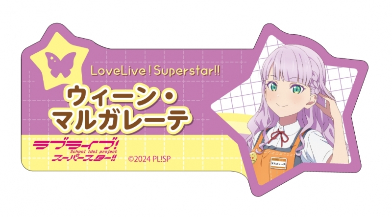 ラブライブ！スーパースター!! アクリルネームバッジ ウィーン・マルガレーテ 原宿ゲーマーズ5周年 ver.【ゲーマーズ専売】