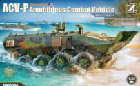 1/35 ACV-P 水陸両用戦闘車両(人員輸送用) プラモデル