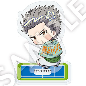 新テニスの王子様 フレフレンズアクリルスタンド 亜久津仁