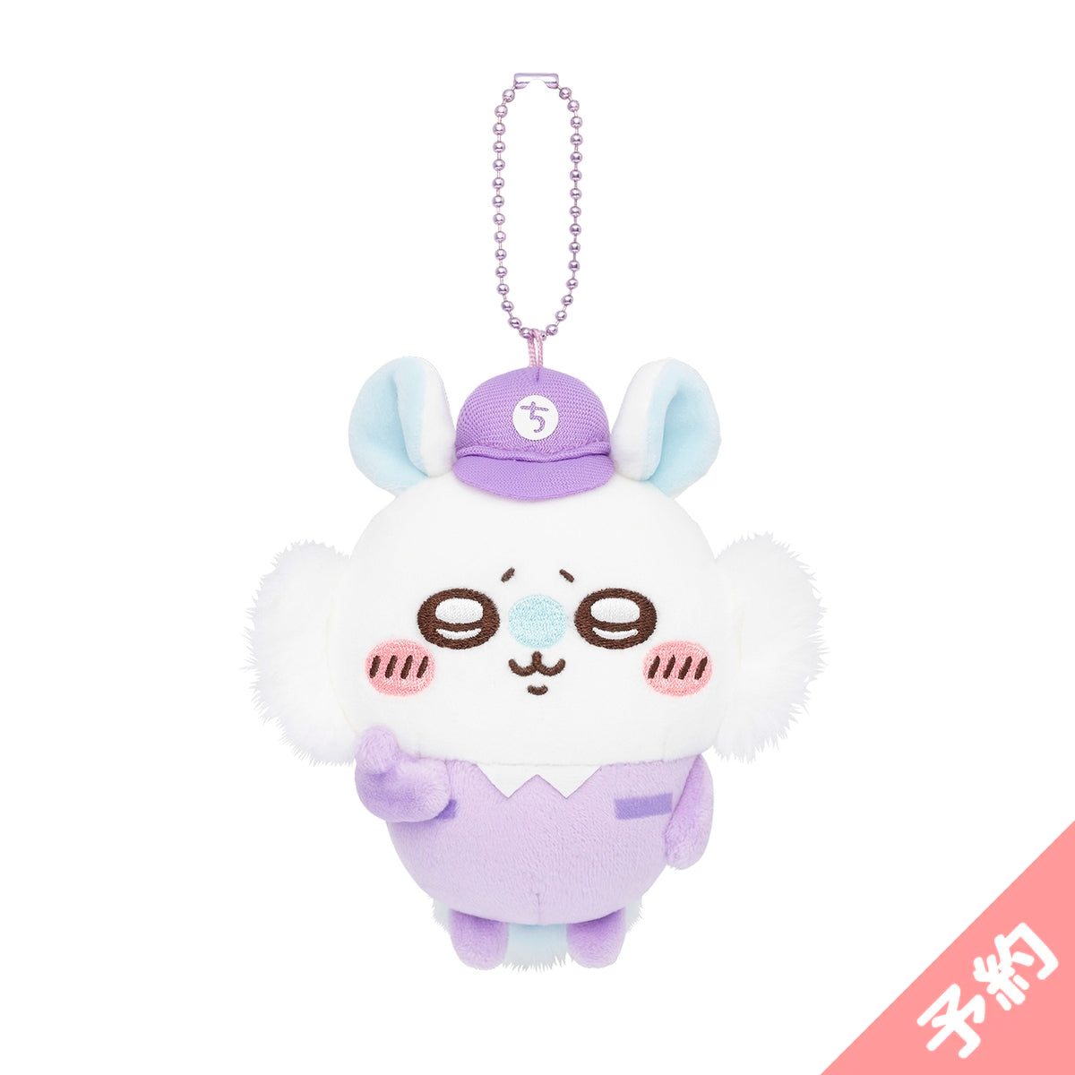 【予約】ちいかわ ちいかわマーケット 配達員さんなマスコット（モモンガ）【2026年4月下旬より順次発送予定（発送延期の場合もキャンセル不可