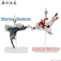 機動戦士ガンダム 水星の魔女 キービジュアル ゆれるアクリルスタンド 【2025年11月発送】