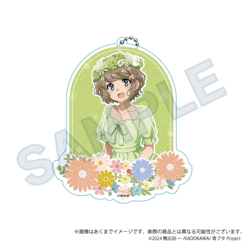 「青春ブタ野郎」シリーズ ビッグアクリルキーホルダー 花冠ver. 古賀朋絵