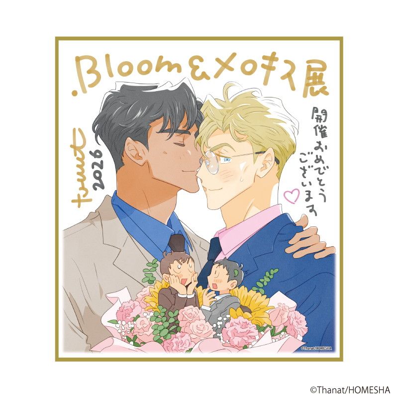 ミニ色紙「.Bloom&メロキス展 2026」40/たなと(描き下ろしイラスト)