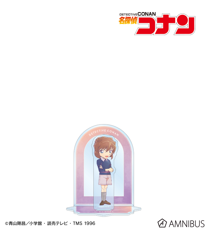 灰原哀 Ani-Art 第10弾 BIGアクリルスタンド