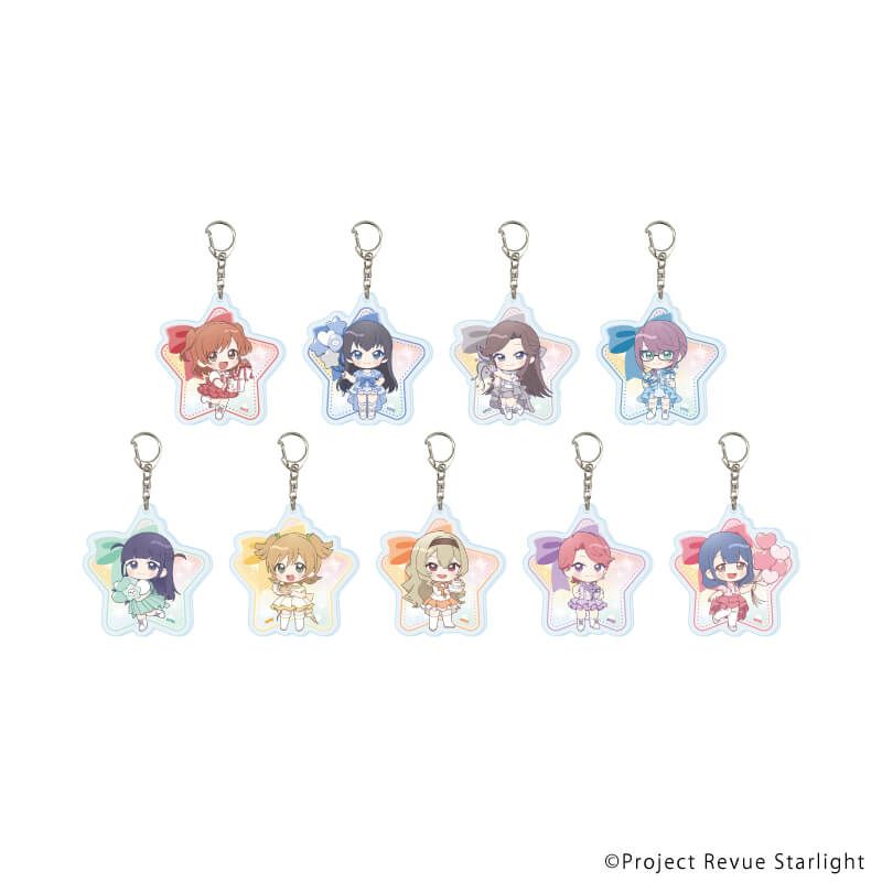 アクリルキーホルダー「少女☆歌劇 レヴュースタァライト」01/お祝いver. コンプリートセット(全9種)(ミニキャライラスト)