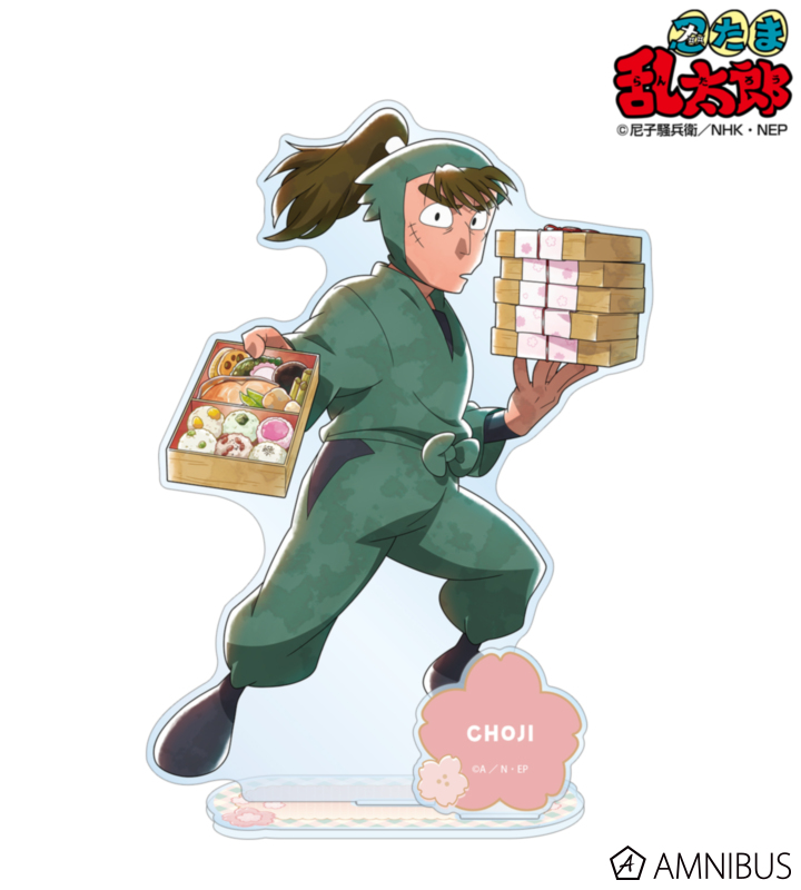 描き下ろし 中在家長次 楽しいお花見の段ver. パーツ付きBIGアクリルスタンド